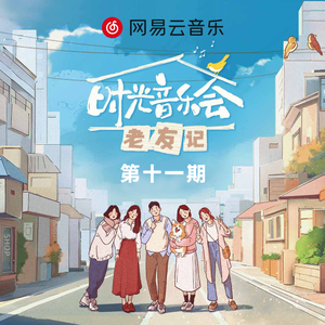 拔萝卜高潮动漫观看完整版大结局
