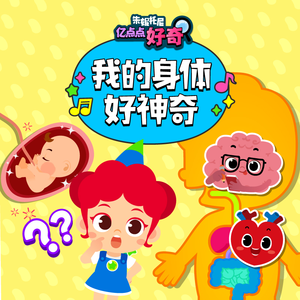 拔萝卜高潮动漫观看完整版大结局
