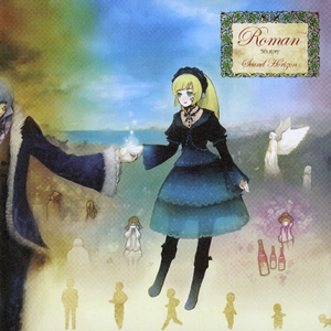 拔萝卜高潮动漫观看完整版大结局
