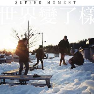 拔萝卜高潮动漫观看完整版大结局
