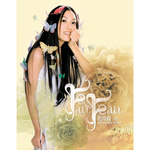 拔萝卜高潮动漫观看完整版大结局
